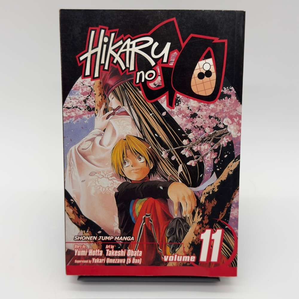 Hikaru No Go Vol. 11 Yumi Hotta Takeshi Obata Viz Shonen Jump Manga TPB